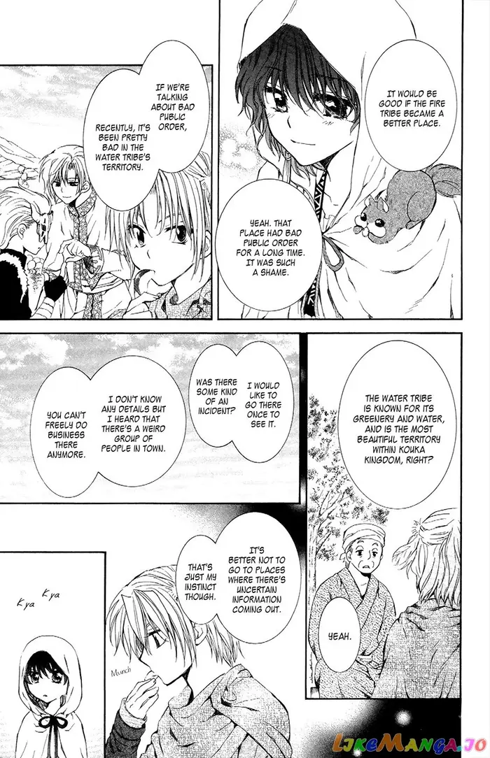 Yona of the Dawn Chapter 76 image 13_optimized